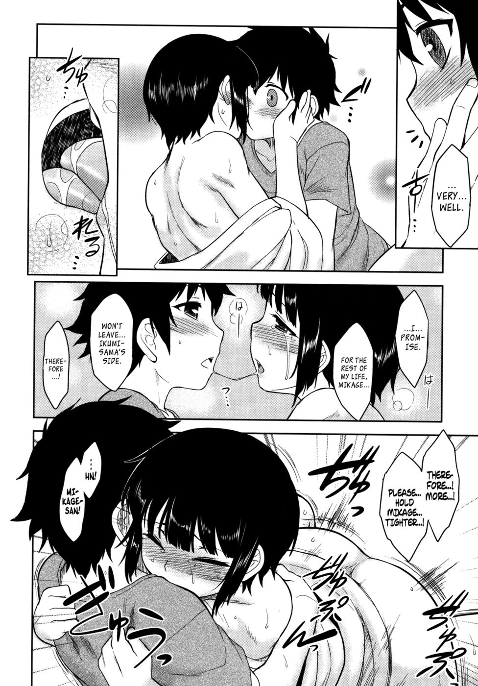 Hentai Manga Comic-Bokunchi no Mikage-san-Chapter 8-16